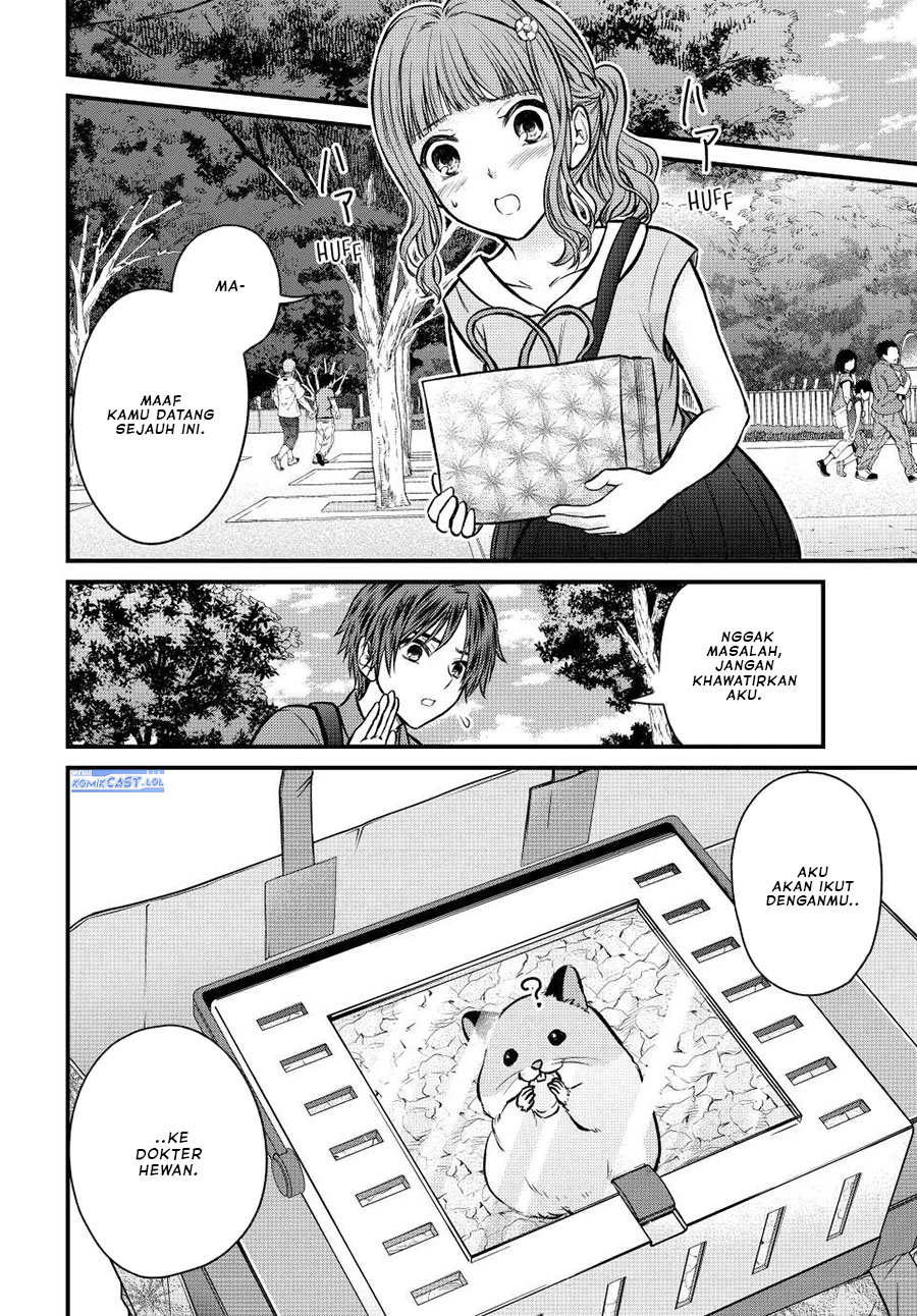Ojou-sama no Shimobe